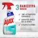Ajax Καθαριστικό Μπάνιου Expert Ανταλλακτικό 500ml