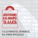 Ajax Καθαριστικό Μπάνιου Expert Ανταλλακτικό 500ml