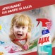 Ajax Expert Υγρό Καθαριστικό & Απολυμαντικό Μπάνιου Spray 500ml