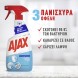 Ajax Καθαριστικό Επιφανειών Αντλία Χωρίς Χλώριο 500ml