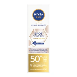 Nivea Sun UV Face Cream Αντηλιακή Κρέμα Προσωπου Φωτεινότητα SPF50+  40ml