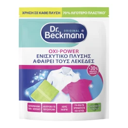 Dr. Beckmann ενισχυτικό Πλύσης Oxi-Power 400gr