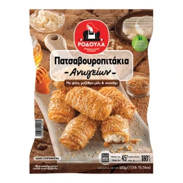 Ροδούλα Πατσαβουροπιτάκια Ανωγείων με Φέτα, Μυζήθρα, Μέλι και Σουσάµι 650gr