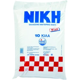 Νίκη Αλάτι Ψιλό Σακούλα 10kg