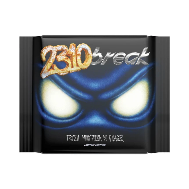 ΙΟΝ Break Σοκολάτα Γάλακτος με Γέμιση Γεύση Μπουγάτσα 100gr