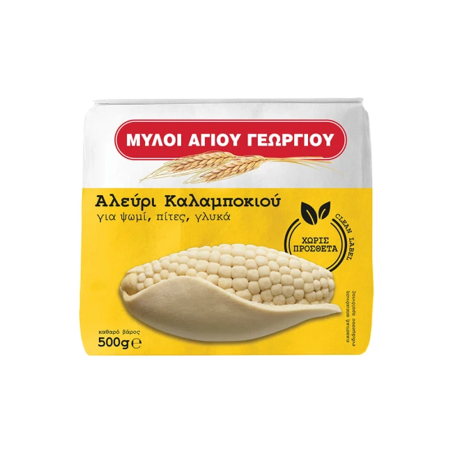 Μύλοι Αγίου Γεωργίου Καλαμποκάλευρο 500gr Μύλοι Αγίου Γεωργίου Καλαμποκάλευρο 500gr