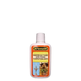 Bronzill Υγρό για Μπρούτζινα 250ml