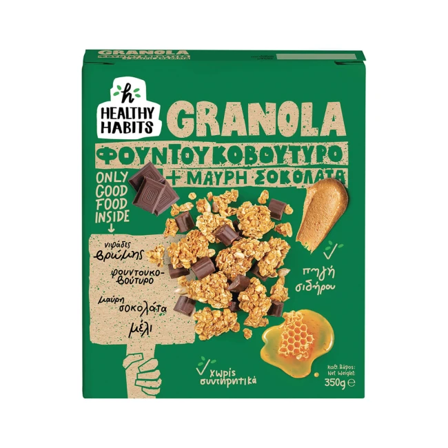 Healthy Habits Γκρανόλα Φουντουκοβούτυρο & Μαύρη Σοκολάτα 350g