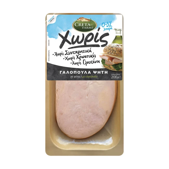 Creta Farms ΧΩΡΙΣ Γαλοπούλα Ψητή Χωρίς Γλουτένη 200g