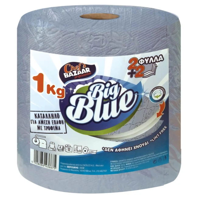Bazaar Big Blue Χαρτί Κουζίνας Επαγγελματικό 1Kg