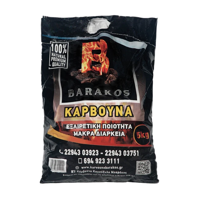 Barakos Ξυλοκάρβουνα 5kg