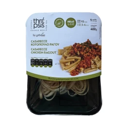 Threpsis Casarecce Κοτόπουλο Ραγού 400g