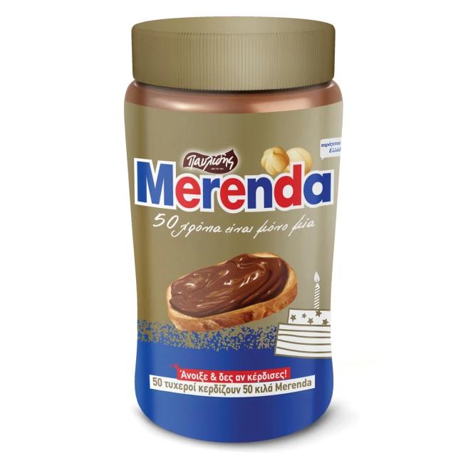 Merenda Παυλίδης Πραλίνα Φουντουκιού 570gr