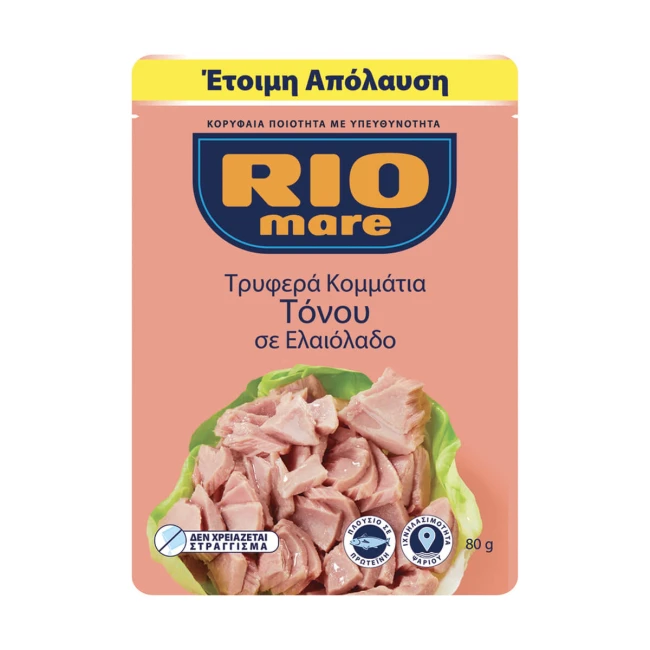 Rio Mare Τόνος Σε Λάδι 72gr Τόνος - Τονοσαλάτα