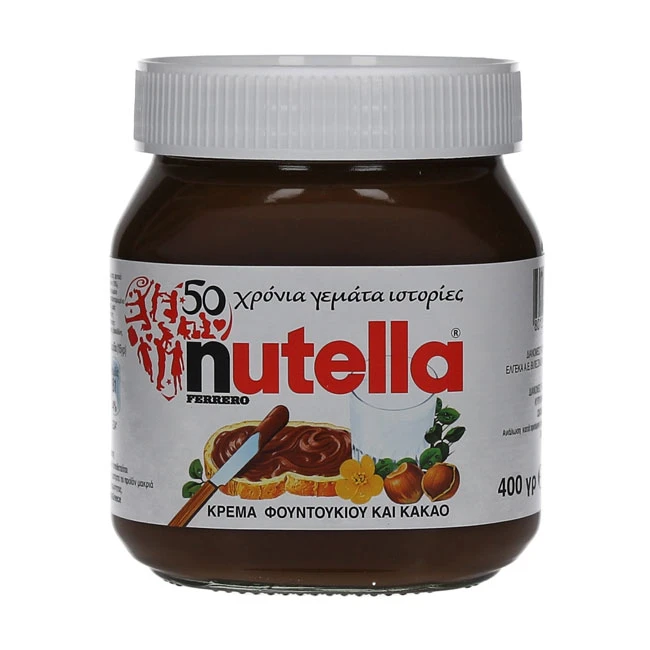 Nutella Πραλίνα Φουντουκιού 400gr