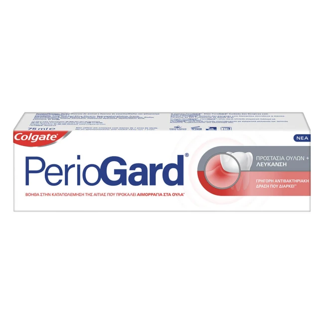 PerioGard Προστασία Ούλων και Λεύκανση Οδοντόκρεμα 75ml PerioGard Προστασία Ούλων και Λεύκανση Οδοντόκρεμα 75ml