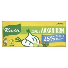 Knorr 12 Ζωμός Λαχανικών Λιγότερο Αλάτι 12Κύβοι
