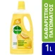 Dettol Citrus Υγρό Γενικού Καθαρισμού lt Dettol Citrus Υγρό Γενικού Καθαρισμού lt