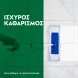 Dettol Citrus Υγρό Γενικού Καθαρισμού lt Dettol Citrus Υγρό Γενικού Καθαρισμού lt