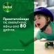 Dettol Citrus Υγρό Γενικού Καθαρισμού lt Dettol Citrus Υγρό Γενικού Καθαρισμού lt
