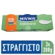 ΝΟΥΝΟΥ Γιαούρτι Στραγγιστό 1,5% 3X200gr