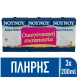 ΝΟΥΝΟΥ Κρέμα Γάλακτος Πλήρης 3x200ml ΝΟΥΝΟΥ Κρέμα Γάλακτος Πλήρης 3x200ml