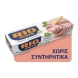 Rio Mare Τόνος Al Naturale 3x80gr Τόνος - Τονοσαλάτα Rio Mare Τόνος Al Naturale 3x80gr Τόνος - Τονοσαλάτα