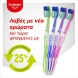 Colgate Extra Clean Μέτρια Οδοντόβουρτσα Διπλή Συσκευασία (2τμχ)