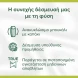 Palmolive Naturals Γάλα και Αμύγδαλο Αφρόλουτρο 650ml